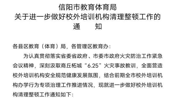 信陽(yáng)1  cdc1dea52c7dcf28400a1ce26e4a2db.jpg