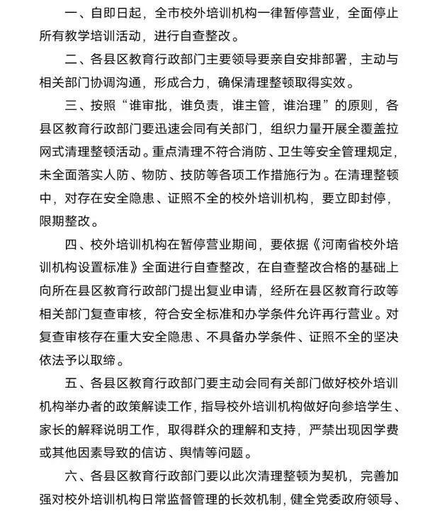 信陽(yáng) 2 df624c3a4b4205a50ba39d7ea6de346b.jpg
