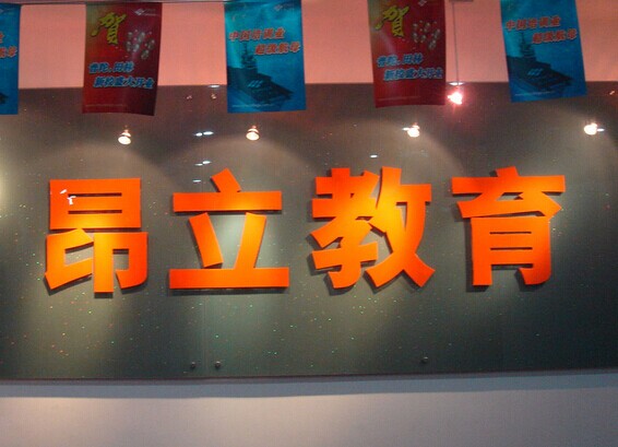 重燃希望？證監(jiān)會(huì)重新審核新南洋并購(gòu)昂立申請(qǐng)