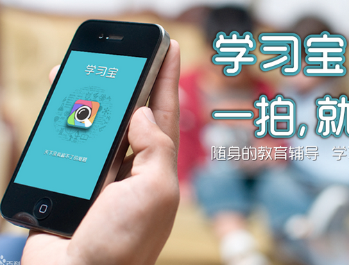 上線2月用戶百萬，沒有教育背景的學(xué)習(xí)寶怎么做到的？