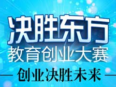 新東方投資決勝網(wǎng)？雙方已達(dá)成戰(zhàn)略合作