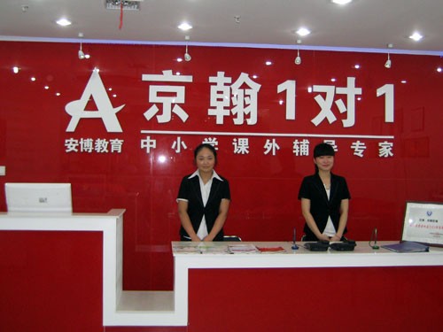 京翰的在線策略：做“跟隨者”，等待“共贏”