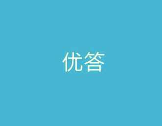 新東方騰訊合資公司將推新產(chǎn)品“優(yōu)答”，12月初發(fā)布
