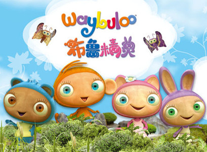 方直科技進(jìn)入幼教領(lǐng)域，獲幼教片“布魯精靈”授權(quán)