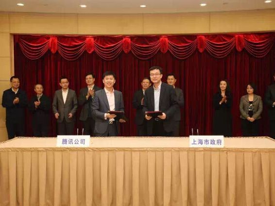 上海與騰訊建智慧城市，雙方在文化、教育等領(lǐng)域展開合作