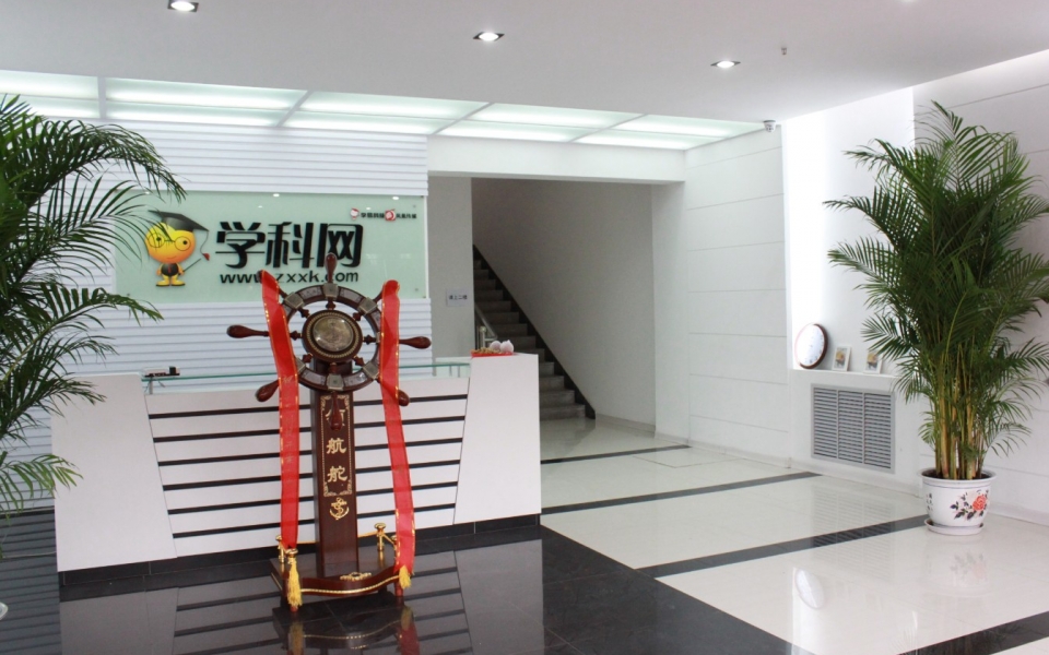 鳳凰數(shù)媒擬購(gòu)學(xué)科網(wǎng)51.8%股權(quán)，后者2014年凈利275萬(wàn)