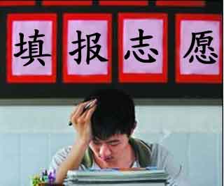 搶占志愿填報(bào)市場(chǎng)，好未來(lái)發(fā)布“大學(xué)排行榜”