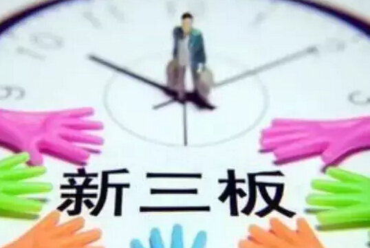佳一教育掛牌新三板，成新三板K12校外培訓(xùn)第一股