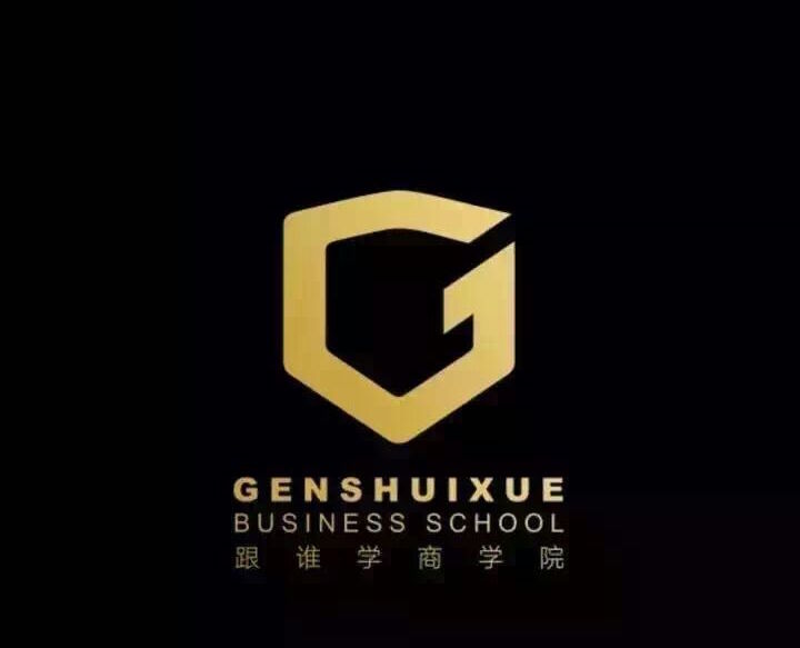 跟誰學(xué)推跟誰學(xué)商學(xué)院，要給培訓(xùn)機(jī)構(gòu)校長講講課
