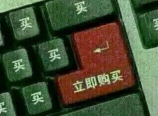 立思辰擬收購360教育，后者承諾2016年凈利潤2000萬元