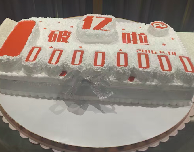 粉筆上半年營收已超1億元，張小龍：不會盲目多元化