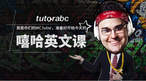 搶萬圣節(jié)“熱點”，tutorabc開設(shè)“夜會吸血鬼”主題課