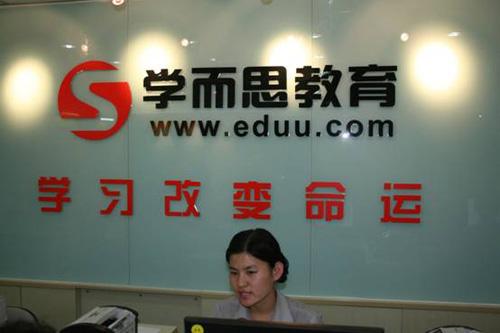 教育部提減負(fù)，好未來股價(jià)昨夜仍上漲3%